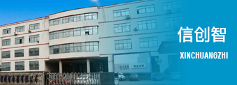 Welcome to ShenZhen TOPD Technology CO., LTD website!